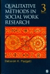 [보유]Qualitative Methods in Social Work Research