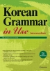 Korean Grammar in Use : Intermediate(CD1장포함)