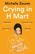[보유]Crying in H Mart