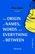 [보유]The Origin of Names, Words and Everything in Between