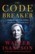 [보유]The Code Breaker