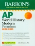 [보유]AP World History
