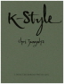 K Style(양장본 HardCover)