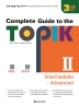 Complete Guide to the TOPIK 2(Intermediate - Advanced)(3판)