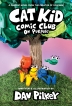 [보유]Cat Kid Comic Club 3: On Purpose (A Graphic Novel)