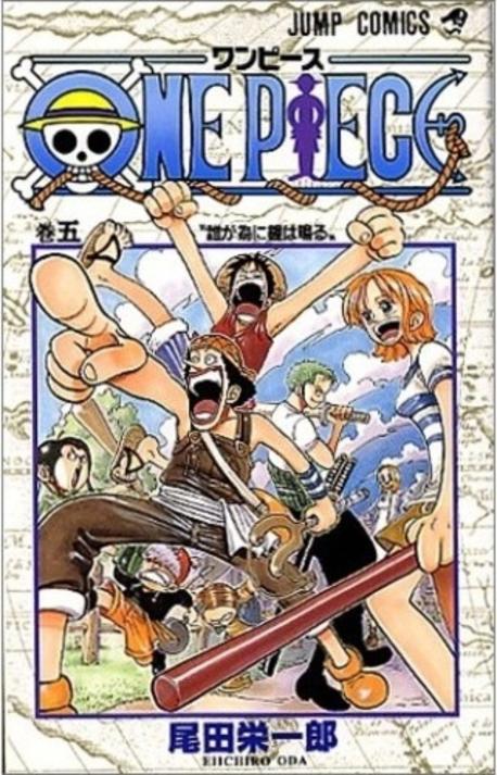 ONE PIECE 5*(원서/번역서: 원피스 5: 누구를 위하여 종은 울리나) | 尾田榮一郞 | 集英社コミック - 교보문고