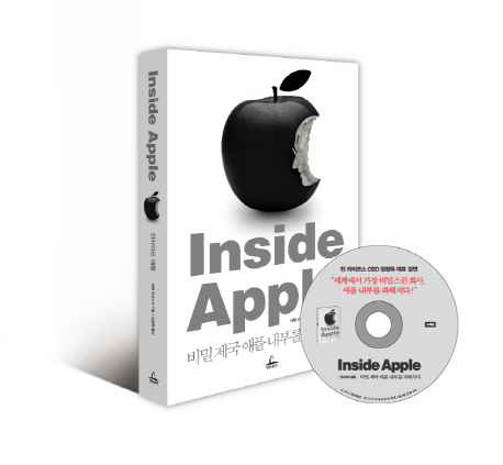 download the new version for apple Inside Out