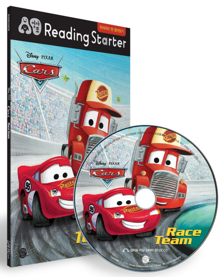 Cars: RACE TEAM Cars: RACE TEAM(CD1장포함)(엄마표 Reading Starter) - 인터넷교보문고Cars: RACE TEAM - 웹