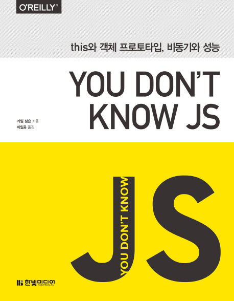 you dont know js pdf download