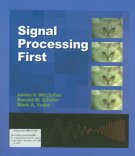 Signal Processing First Mcclellan Pdf Download