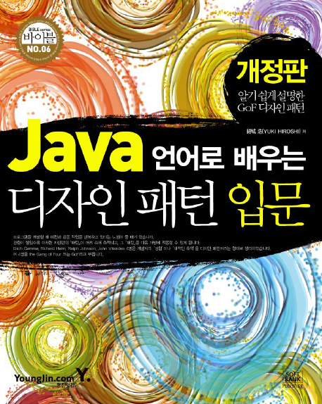 http://image.kyobobook.co.kr/images/book/xlarge/914/x9788931436914.jpg