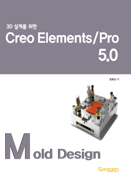 creo elements pro 5.0