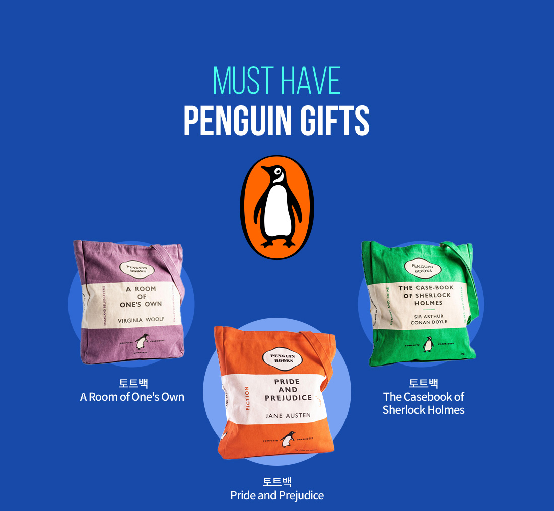 Must Have Penguin Gifts / 토트백 A Room of One's Own /토트백 Pride and Prejudice /토트백 The Casebook of Sherlock Holmes