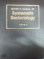 BERGEY`S MANUAL OF SYSTEMATIC BACTERIOLOGY - VOLUME 1 ~ 4 - 전 5 권 -