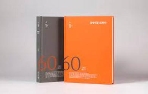 삼양식품 60년사 (전2권) - 역사편+브랜드편 (2021 초판)