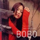 THE NATURAL - 보보 (Bobo) 강성연 2집 [디지팩 / 미개봉]