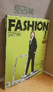 Fashion Review 2021.03(창간 31주년 기념특대호)