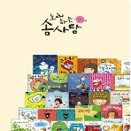 교원-노래하는솜사탕 본책 40권 CD 6장 최신간 (미개봉/새책)
