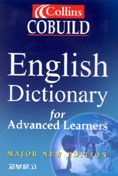Collins Cobuild English Dictionary .콜린스 코빌드