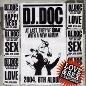 디제이 디오씨 (DJ Doc) / 6집 - Love & Sex & Happiness