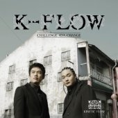 키네틱 플로우 (Kinetic Flow) / Challenge 4da Change