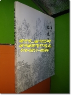 박광자 PARK, KWANG-JA(월간미술세계/2010년)