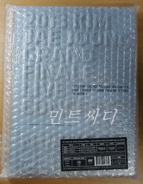 2013 김재중 그랜드 파이널 라이브 콘서트 & 일본 팬미팅 DVD (3disc+100p 화보집)