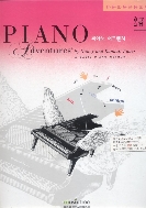 피아노 어드벤쳐 2급 (방문교육 전용교재) (2011년 4쇄) [양장]