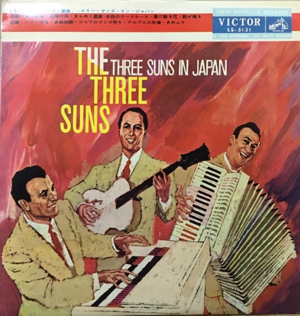[일본반][LP] Three Suns - The Three Suns In Japan