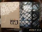 서울옥션 -2권/ 서울옥션 2008 The Third WHITE SALE 조영남 / The 9th Cutting Edge 커팅엣지 -사진.아래참조