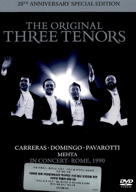 The Original Three Tenors (DVD & CD) - 20주년 기념 S.E