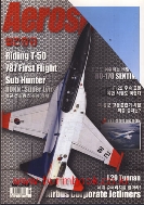월간 항공 2010년-01월호 no 248(163-6)