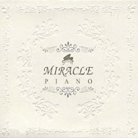 [미개봉] V.A. / Miracle Piano
