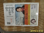 한국문연 / 시사사 시를 사랑하는 사람들 2007. 1.2 제26호 -부록없음. 사진. 상세란참조