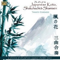 Yamato Ensemble / The Art Of The Japanese Koto, Shakuhachi, Shamisen (수입)