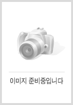 문제해결의 기술