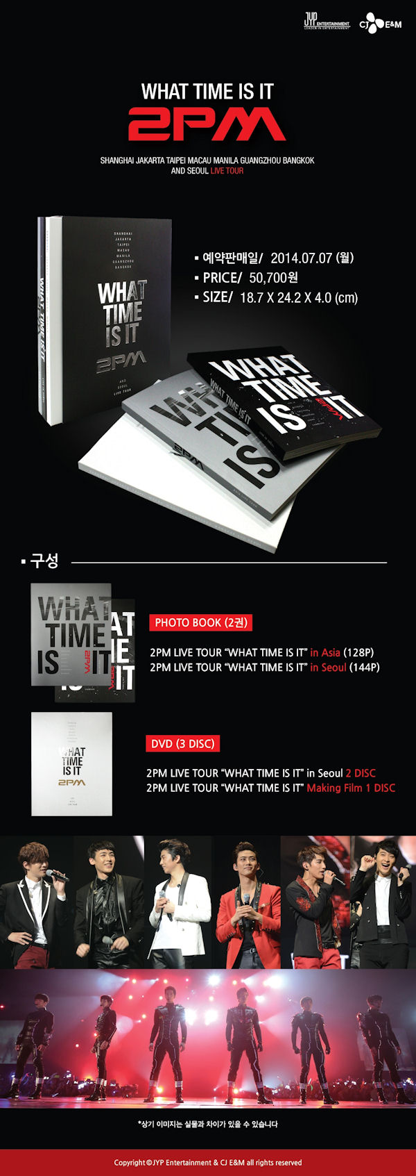 2PM2PM   WHAT  TIME IS IT ASIA TOUR  DVD