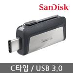 Sandisk ULTRA DUAL Type C (128GB)