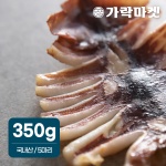 [가락마켓]국내산 반건조 오징어 350g 내외 피데기