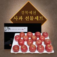 [참다올] 경북예천 산지락사과 선물세트 5kg(17-19과)