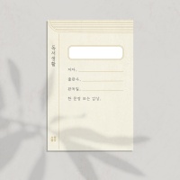 독서생활_메모공감 미니카드 12매입