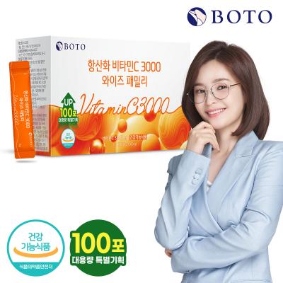 [보뚜] 항산화 비타민C 와이즈 패밀리 100포 x 1박스
