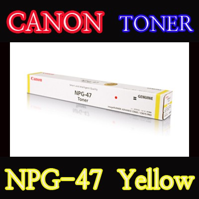 캐논(CANON) 토너 NPG-47 / Yellow / NPG47 / iR ADV C9075 / iR ADV C9280 / iRADVC9075 / iRADVC9280