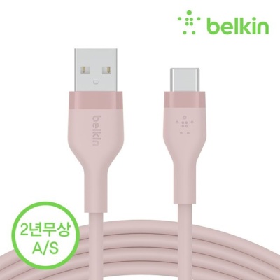벨킨 USB-A to C타입 고속 충전 케이블 1M CAB008bt1M