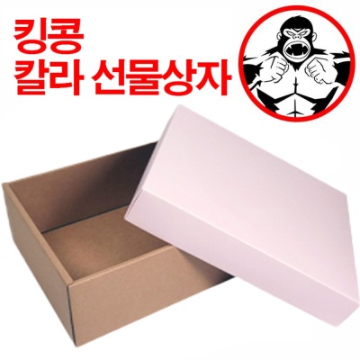 킹콩 칼라 선물상자 고급조립상자3호 핑크
