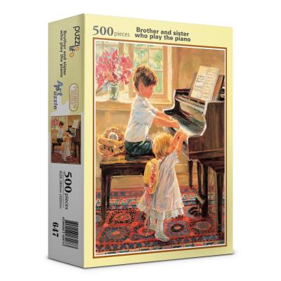 500피스 피아노치는 남매 직소퍼즐 PL647