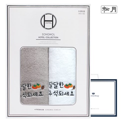 [송월타올] 달달한 추석 2매세트(쇼핑백)