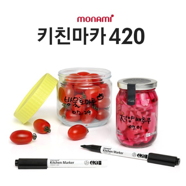 모나미 키친마카 420/주방마카 비닐용마카 용기마카