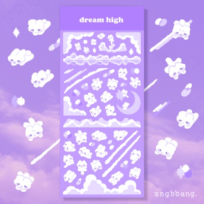 [앙빵]  dream high