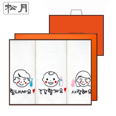 [송월타올] 패밀리 3매 선물세트(쇼핑백)